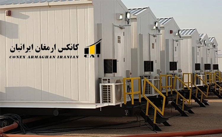 قیمت کانکس اتاق فرمان