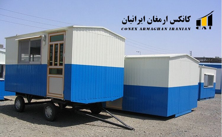 مشخصات کانکس چرخدار