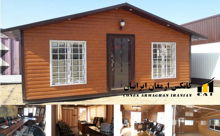 کانکس مدیریتی چیست؟