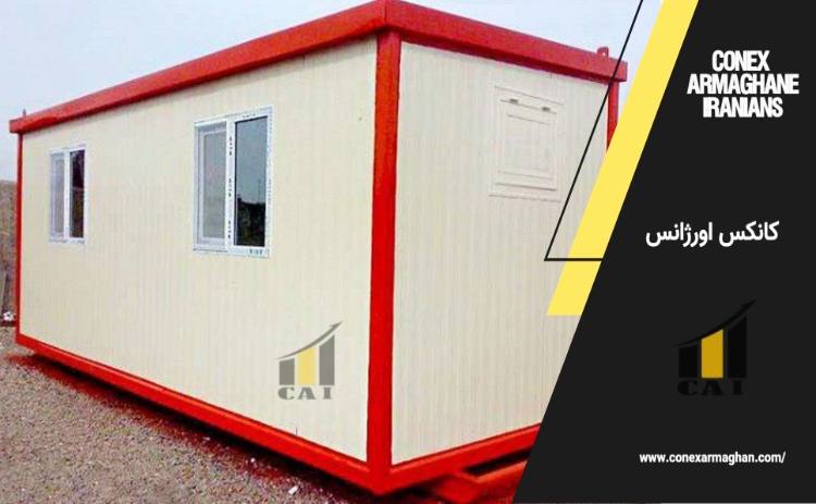 کانکس اورژانس