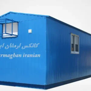 کانکس کارگاهی 36 متری