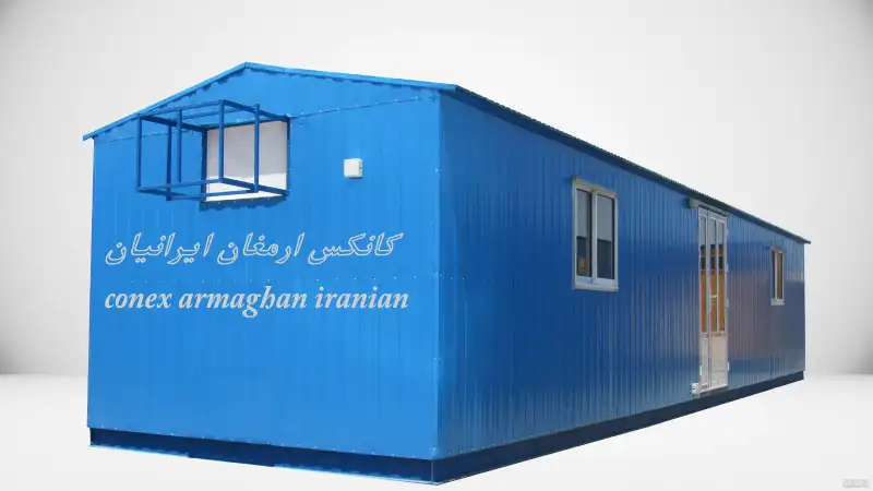 کانکس کارگاهی 36 متری